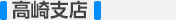 総合トップ